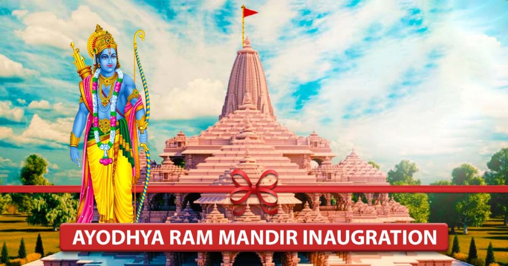 Ayodhya Ram Mandir | Ayodha Ram Mandir Inaugration