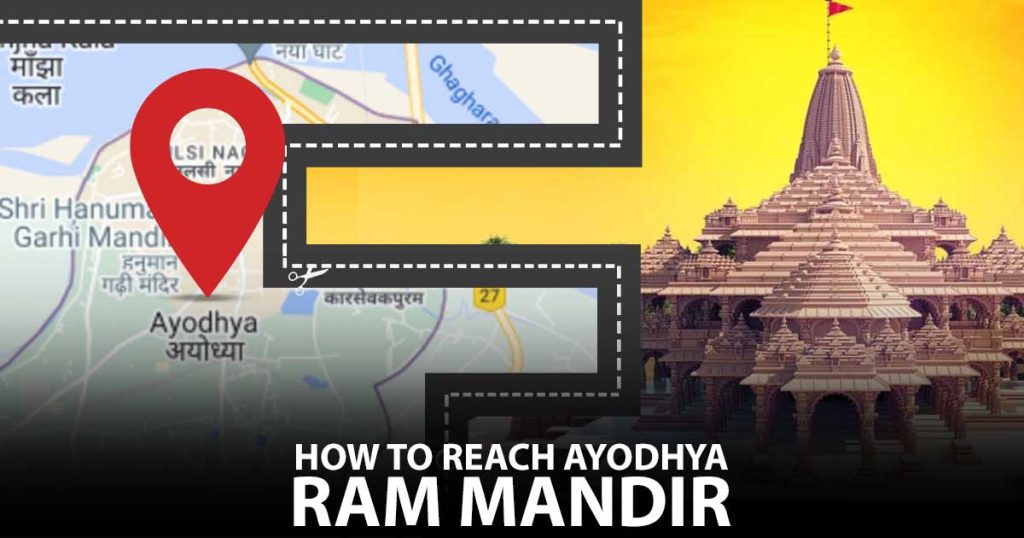 Ayodhya Ram Mandir | How to reach Ram Mandir