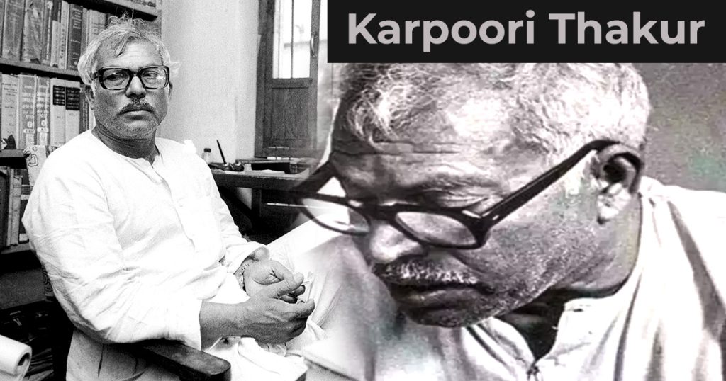 Bharat Ratna | Karpoori Thakur