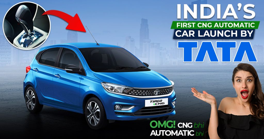 Tata Tiago India's first CNG(AMT) automatic Car